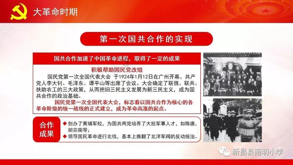 盗贼之海